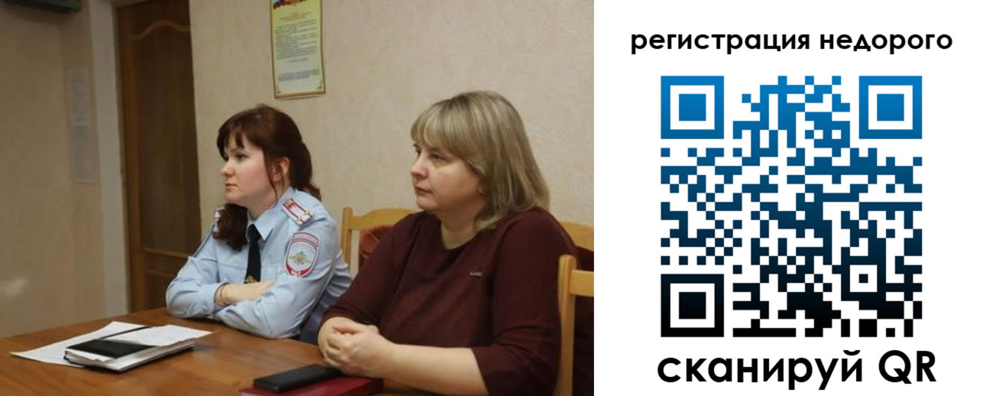 временная регистрация для всех в Владикавказе