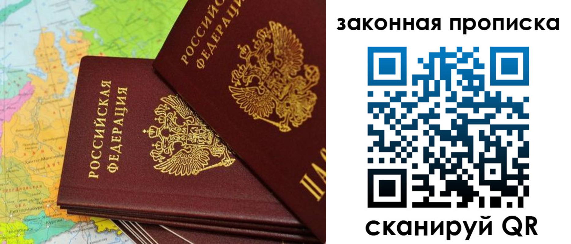 временная регистрация адрес в Владикавказе