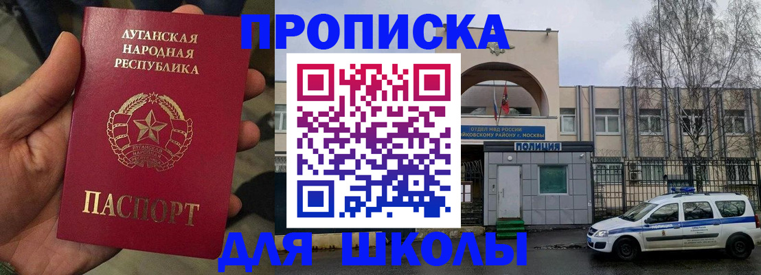 регистрация для дет. сада в Владикавказе